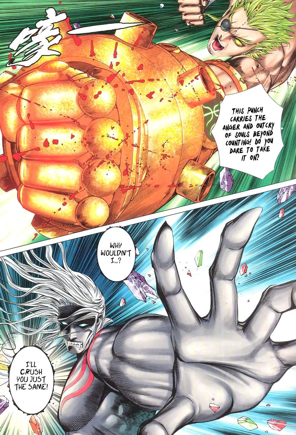 Read Feng Shen Ji Manga Online