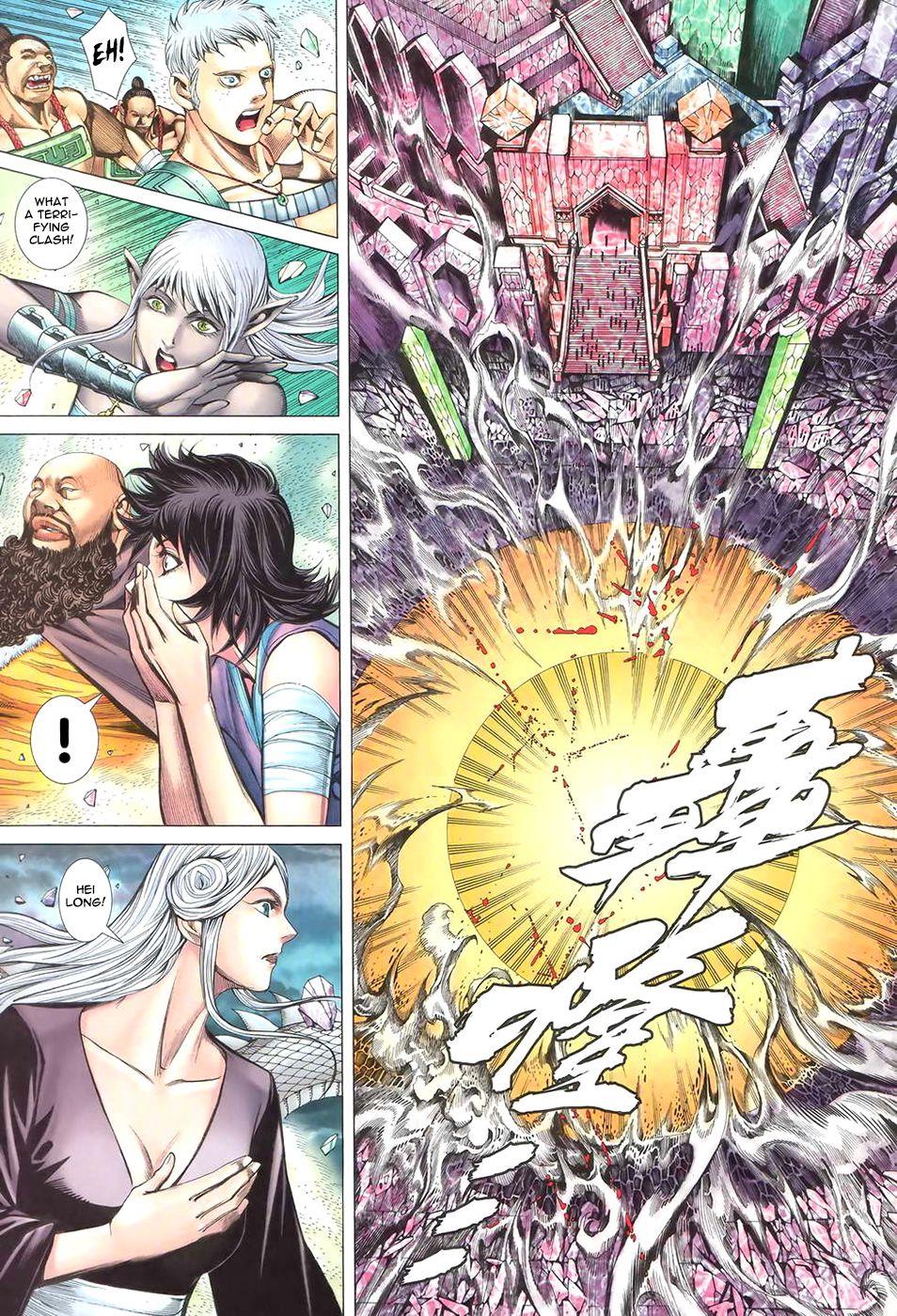 Read Feng Shen Ji Manga Online