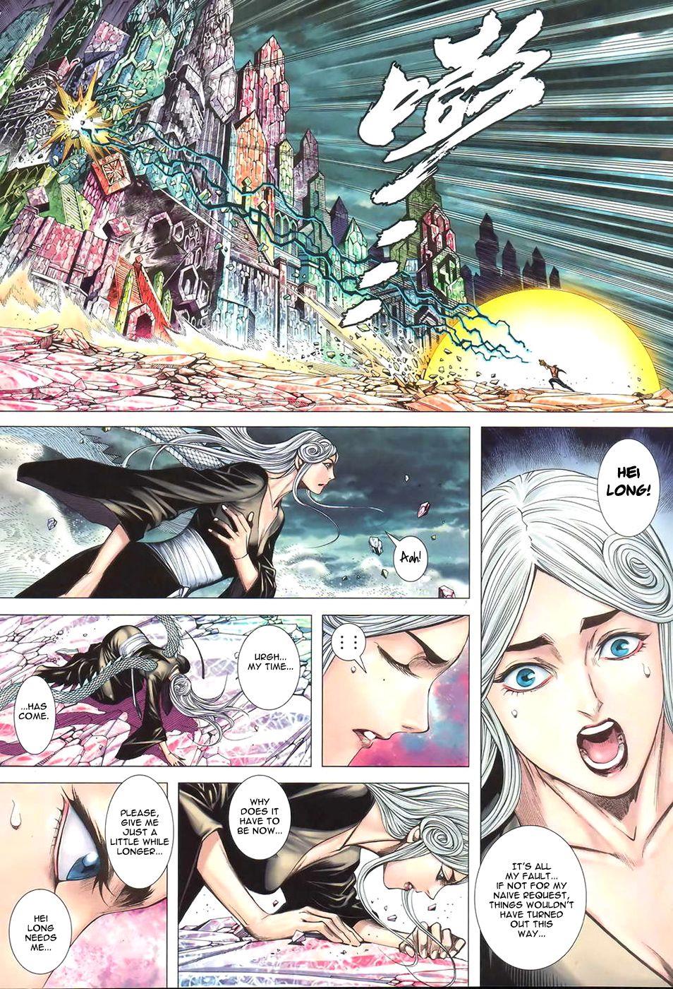 Read Feng Shen Ji Manga Online