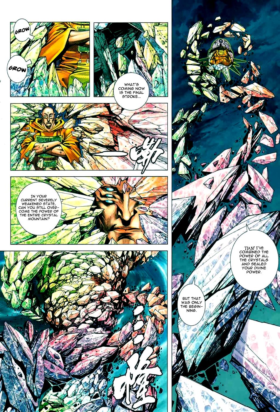 Read Feng Shen Ji Manga Online