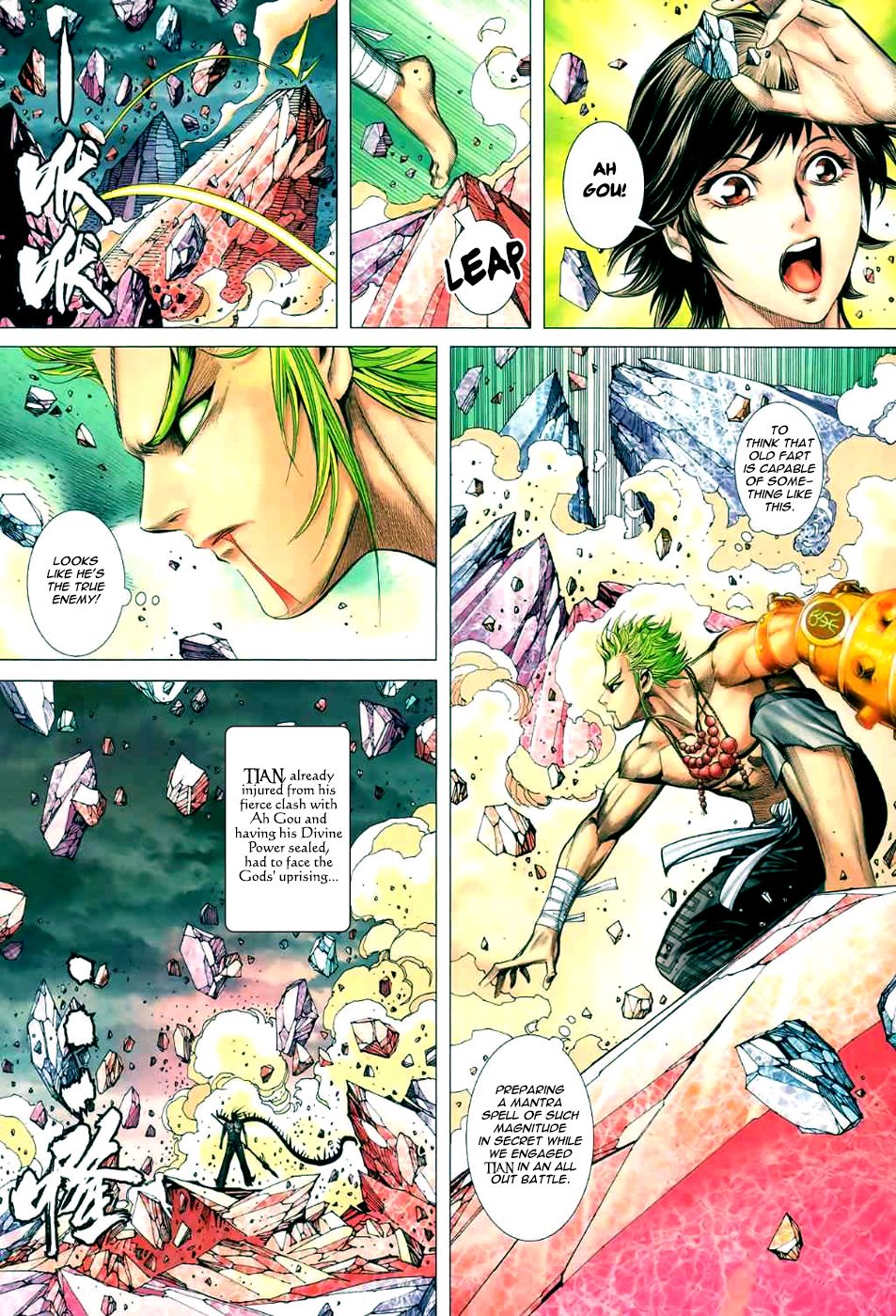 Read Feng Shen Ji Manga Online