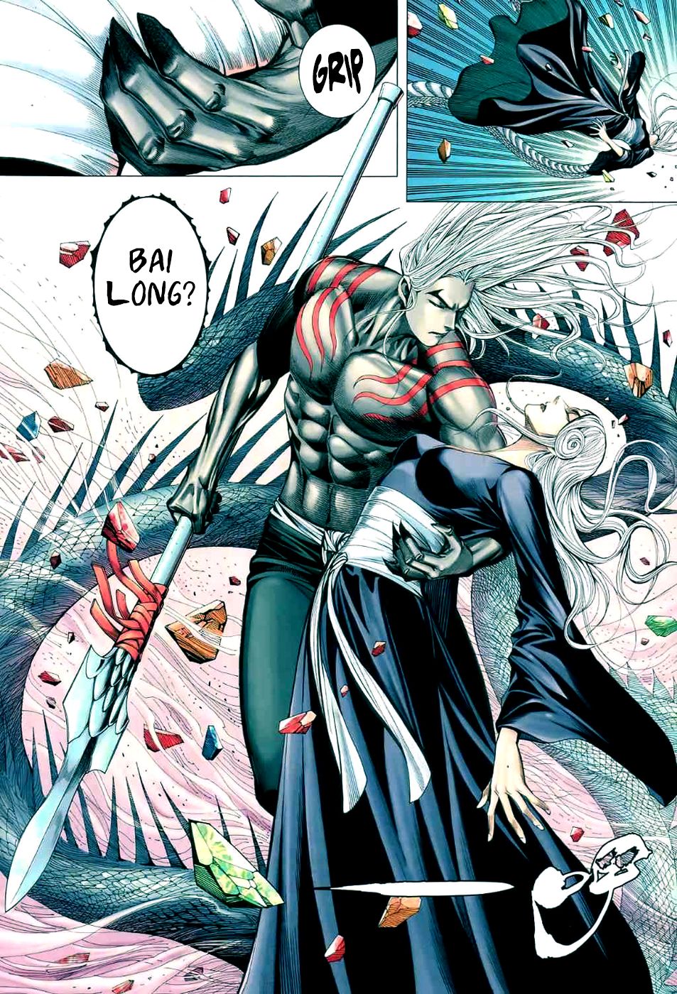 Read Feng Shen Ji Manga Online