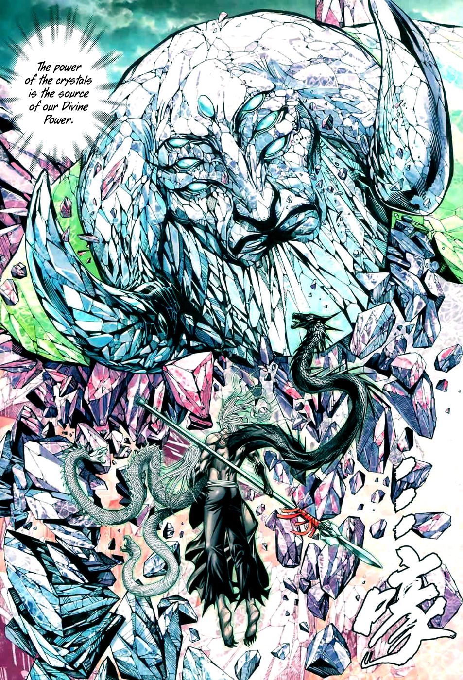 Read Feng Shen Ji Manga Online