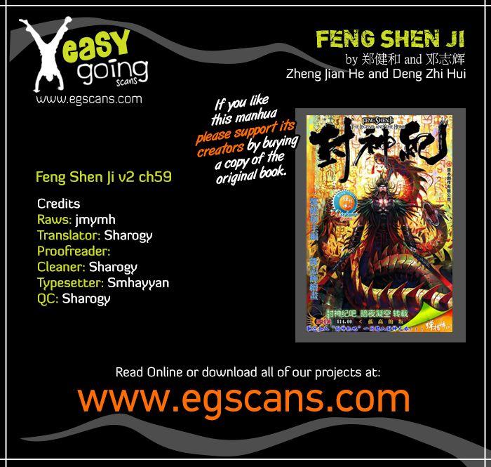 Read Feng Shen Ji Manga Online