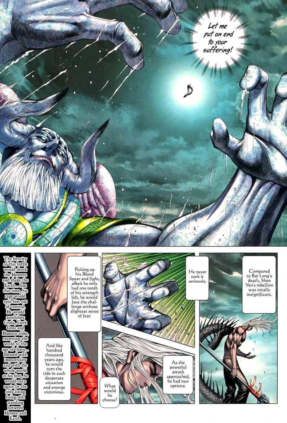 Read Feng Shen Ji Manga Online