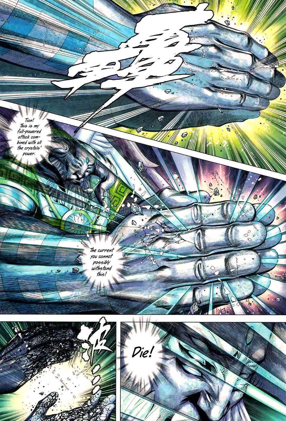 Read Feng Shen Ji Manga Online