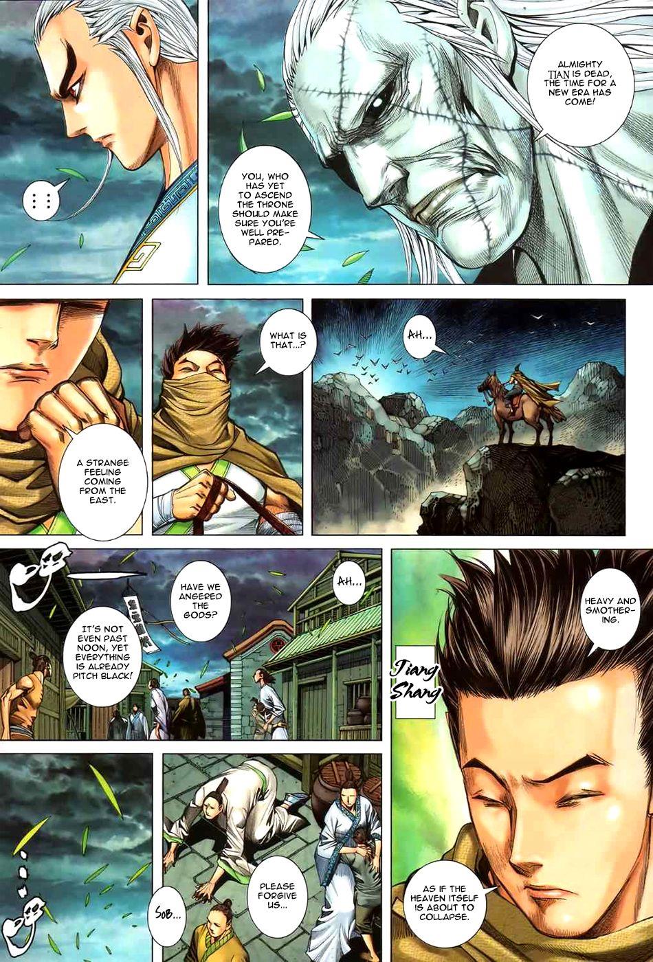 Read Feng Shen Ji Manga Online