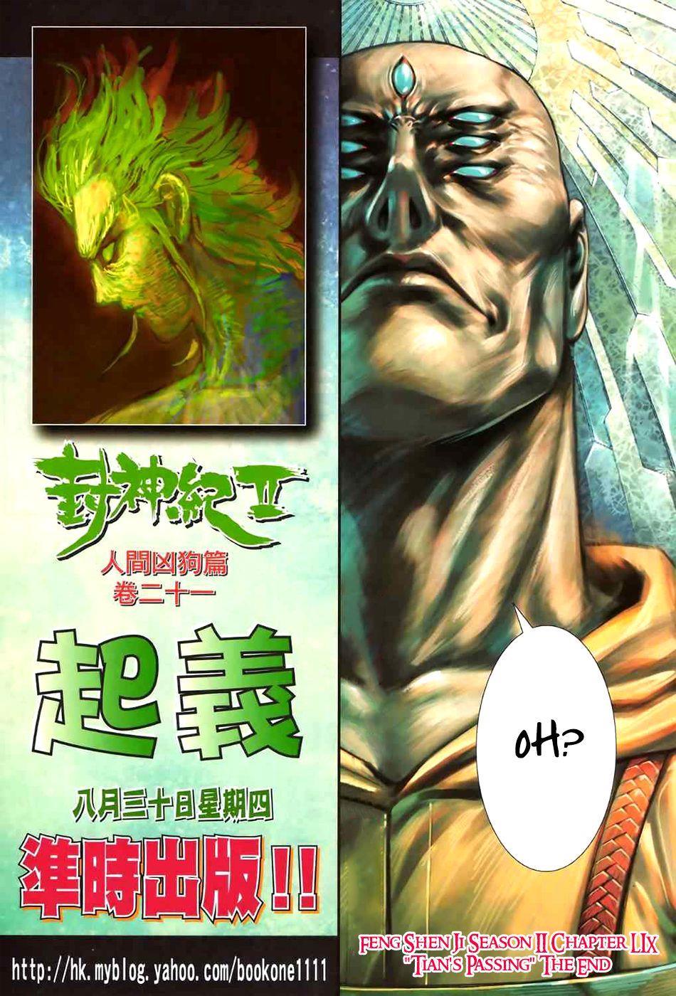 Read Feng Shen Ji Manga Online