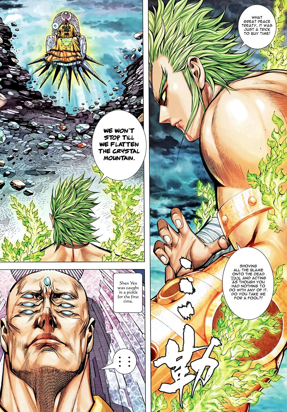 Read Feng Shen Ji Manga Online