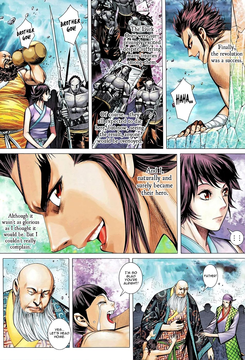 Read Feng Shen Ji Manga Online