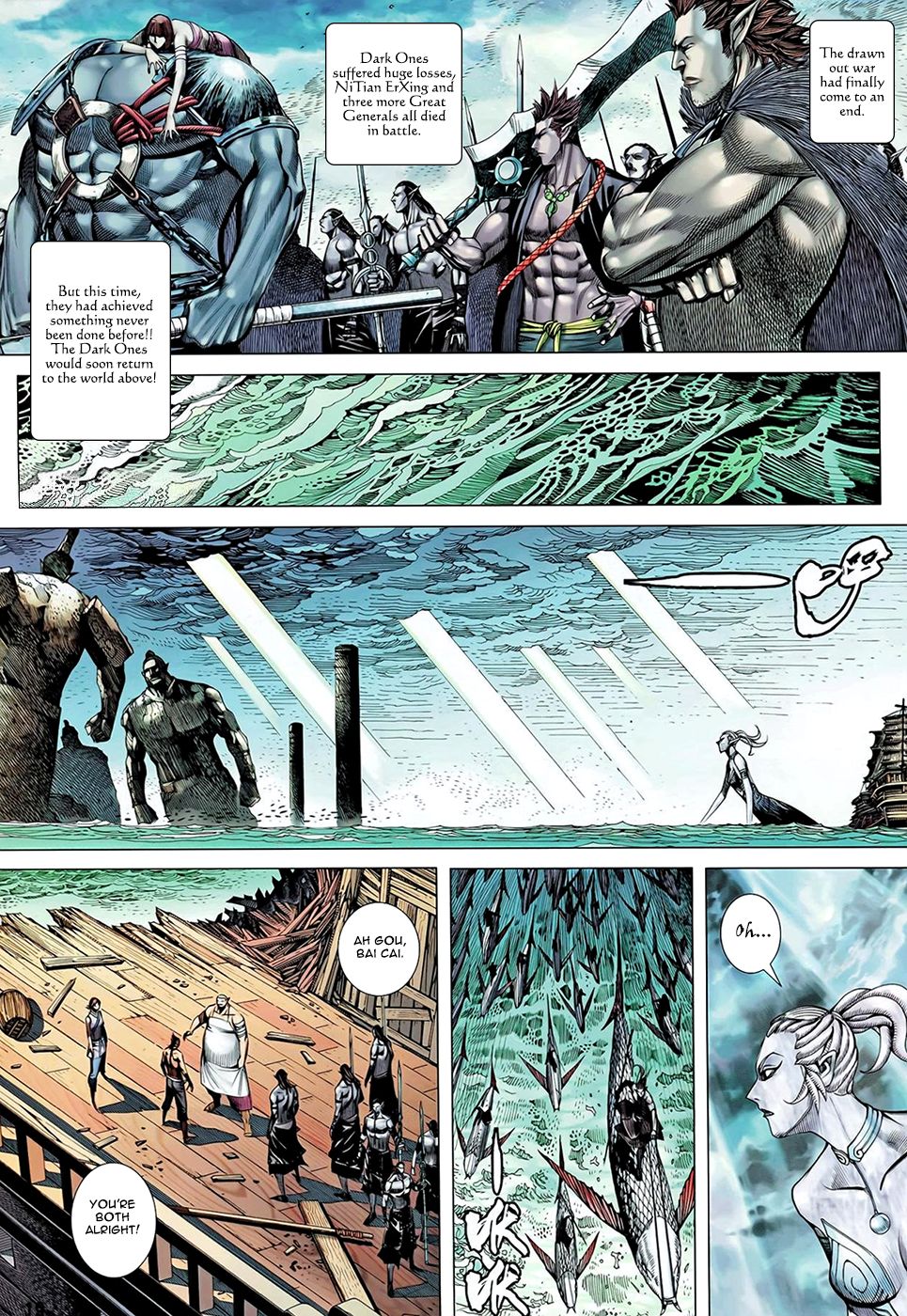 Read Feng Shen Ji Manga Online
