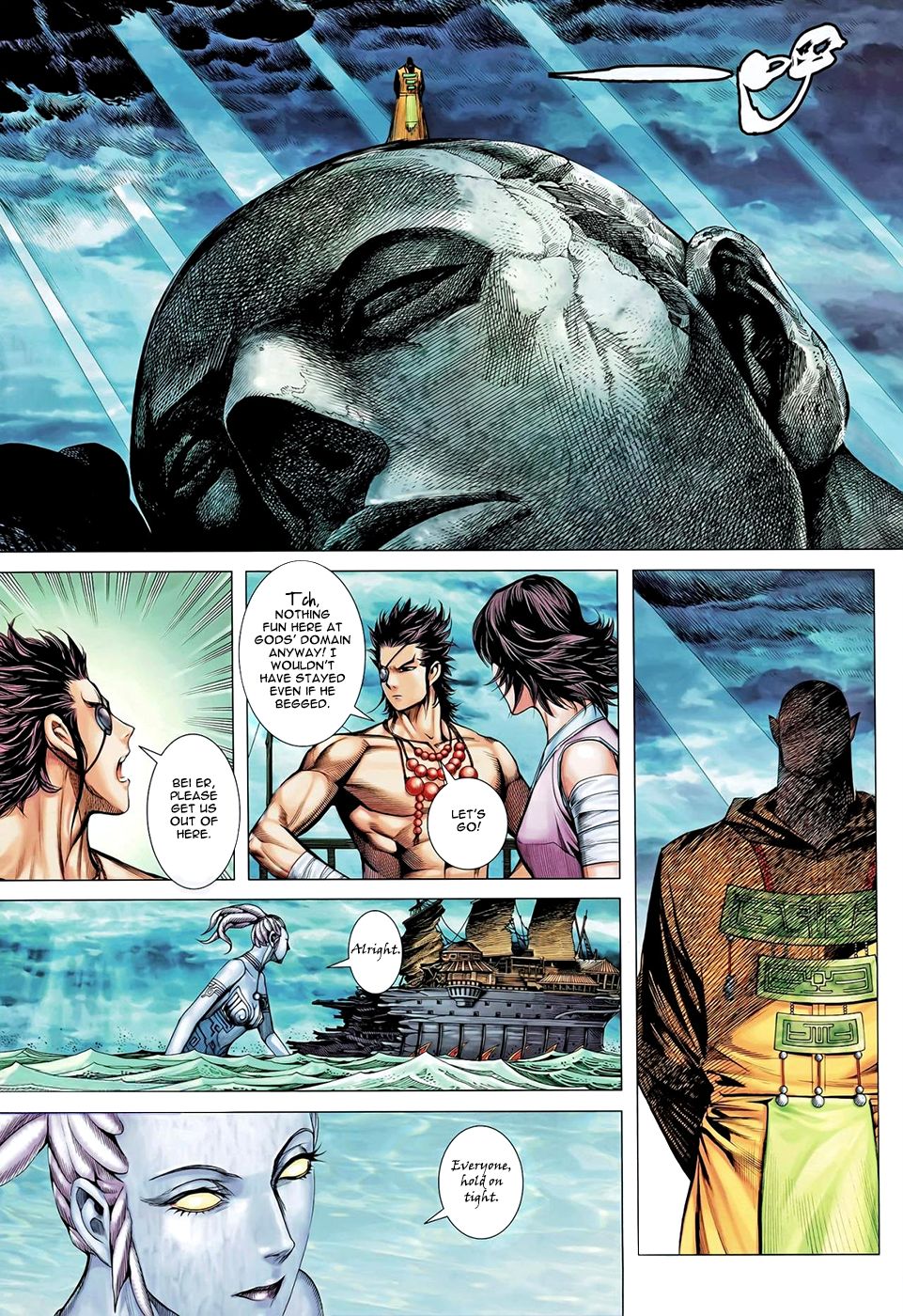 Read Feng Shen Ji Manga Online