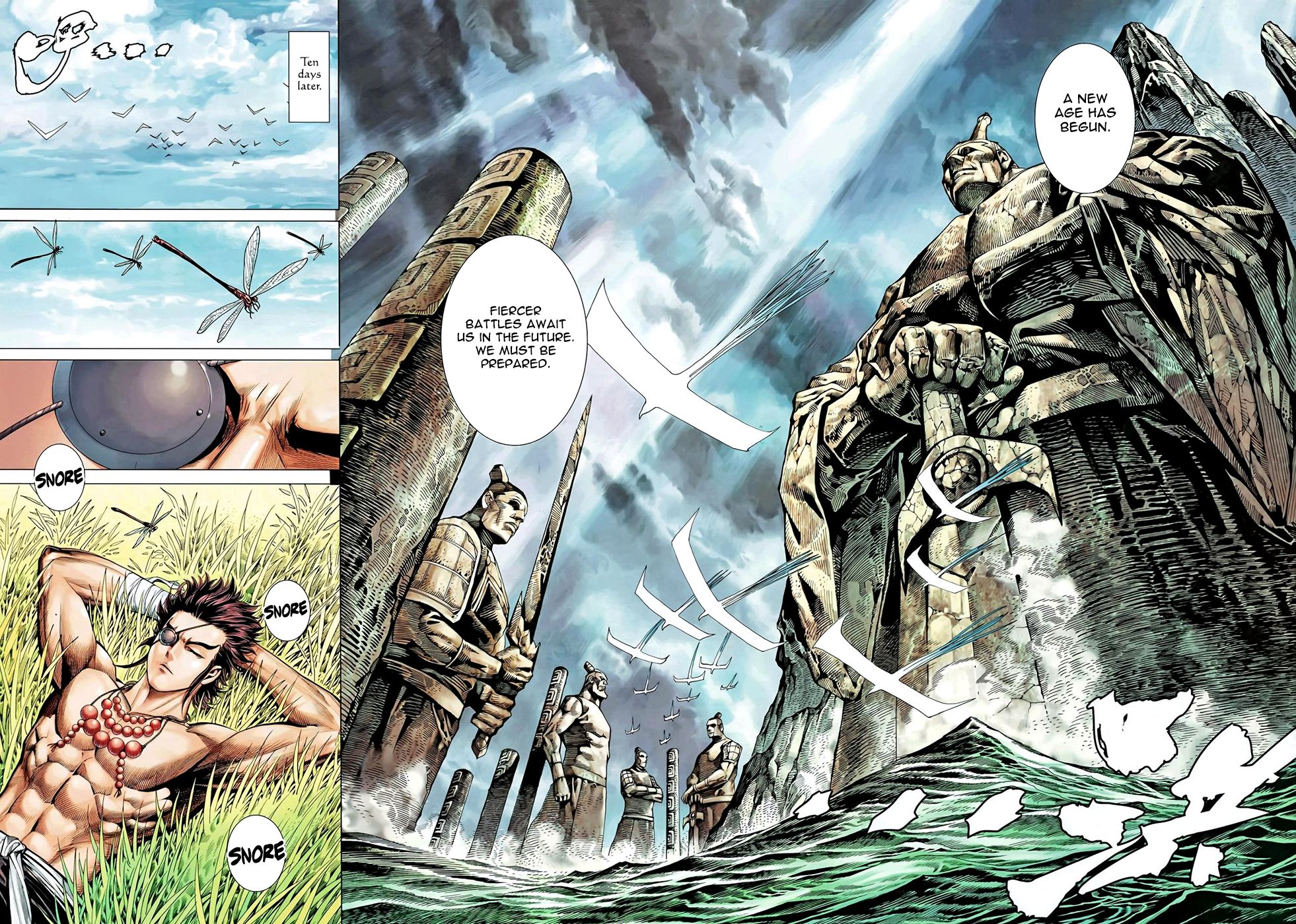 Read Feng Shen Ji Manga Online