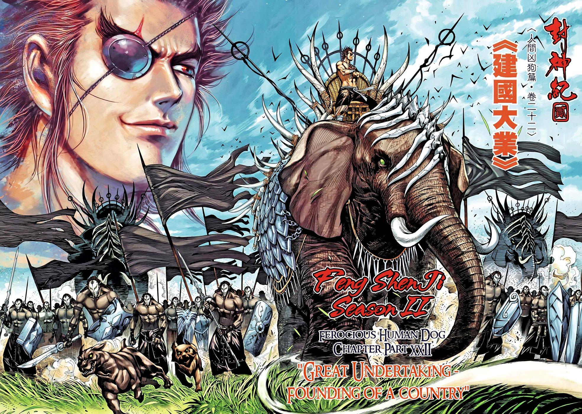 Read Feng Shen Ji Manga Online