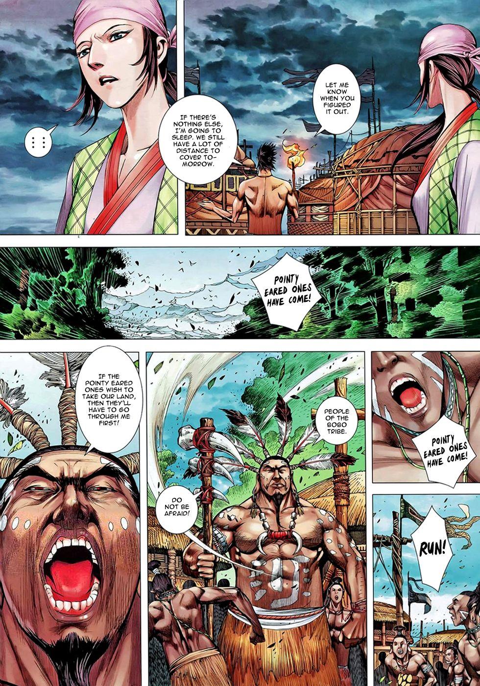 Read Feng Shen Ji Manga Online