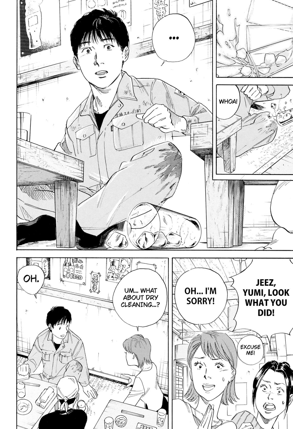 Read Finding the Invisible Star Manga Online