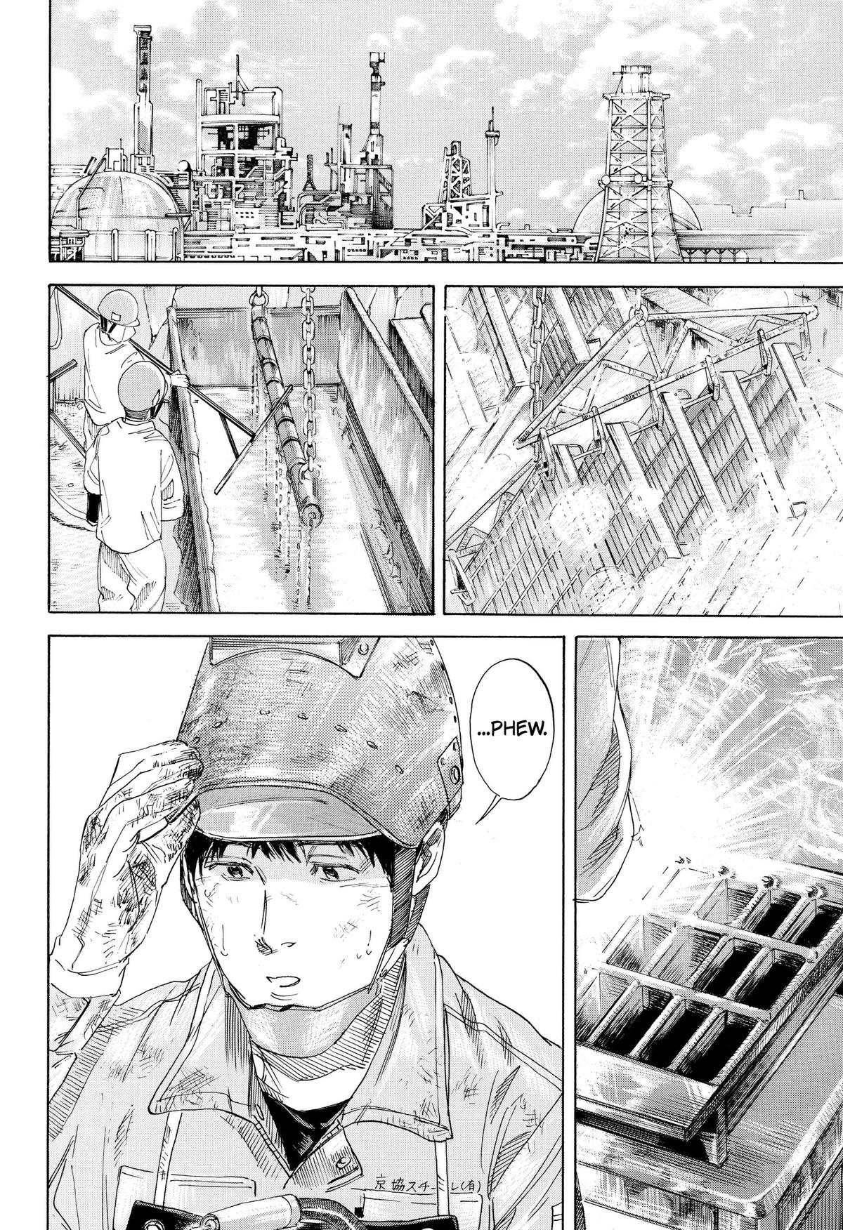 Read Finding the Invisible Star Manga Online