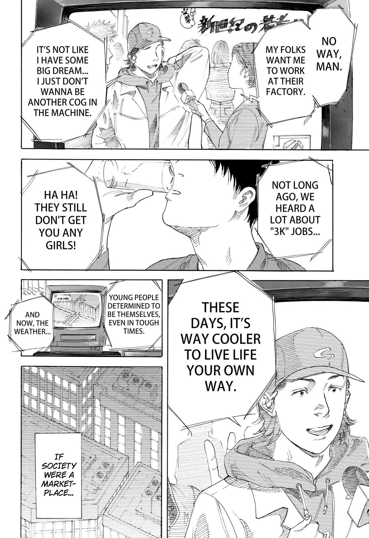 Read Finding the Invisible Star Manga Online