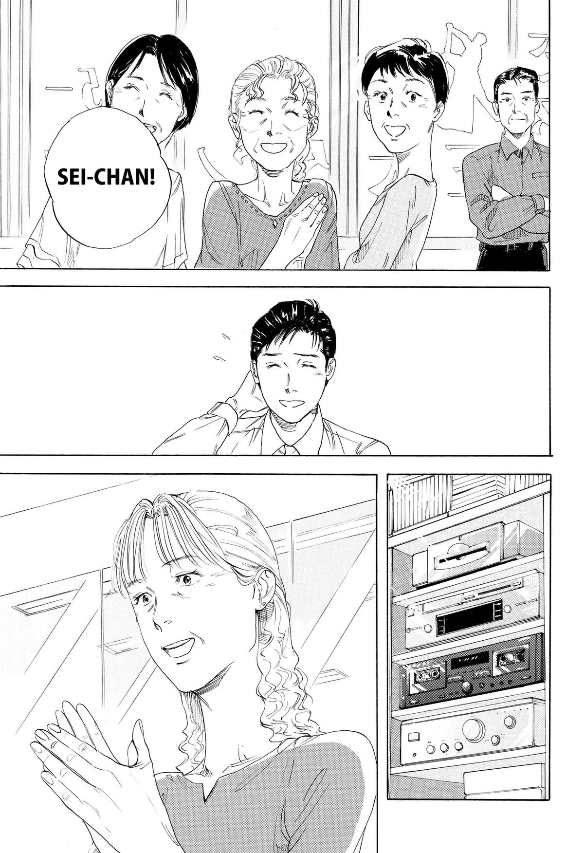 Read Finding the Invisible Star Manga Online