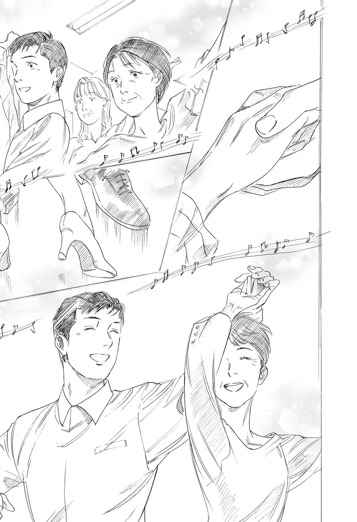 Read Finding the Invisible Star Manga Online