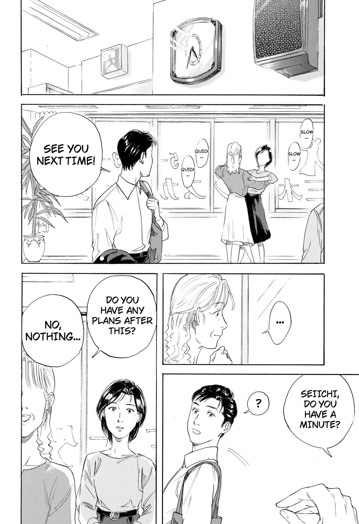 Read Finding the Invisible Star Manga Online
