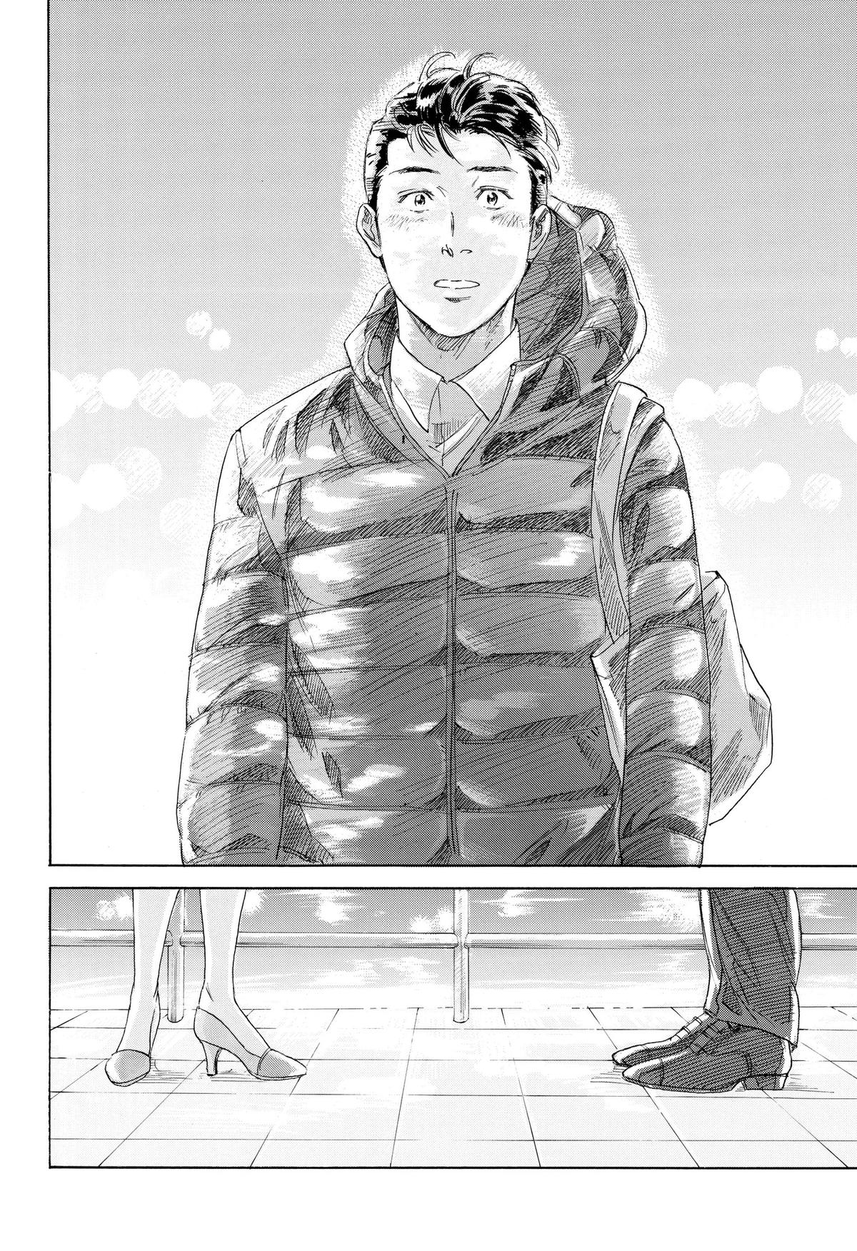 Read Finding the Invisible Star Manga Online