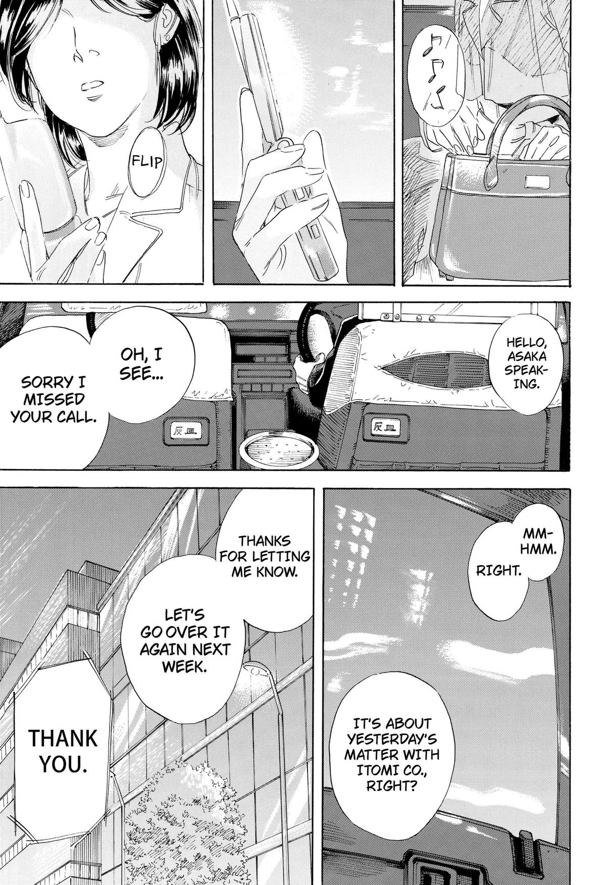 Read Finding the Invisible Star Manga Online