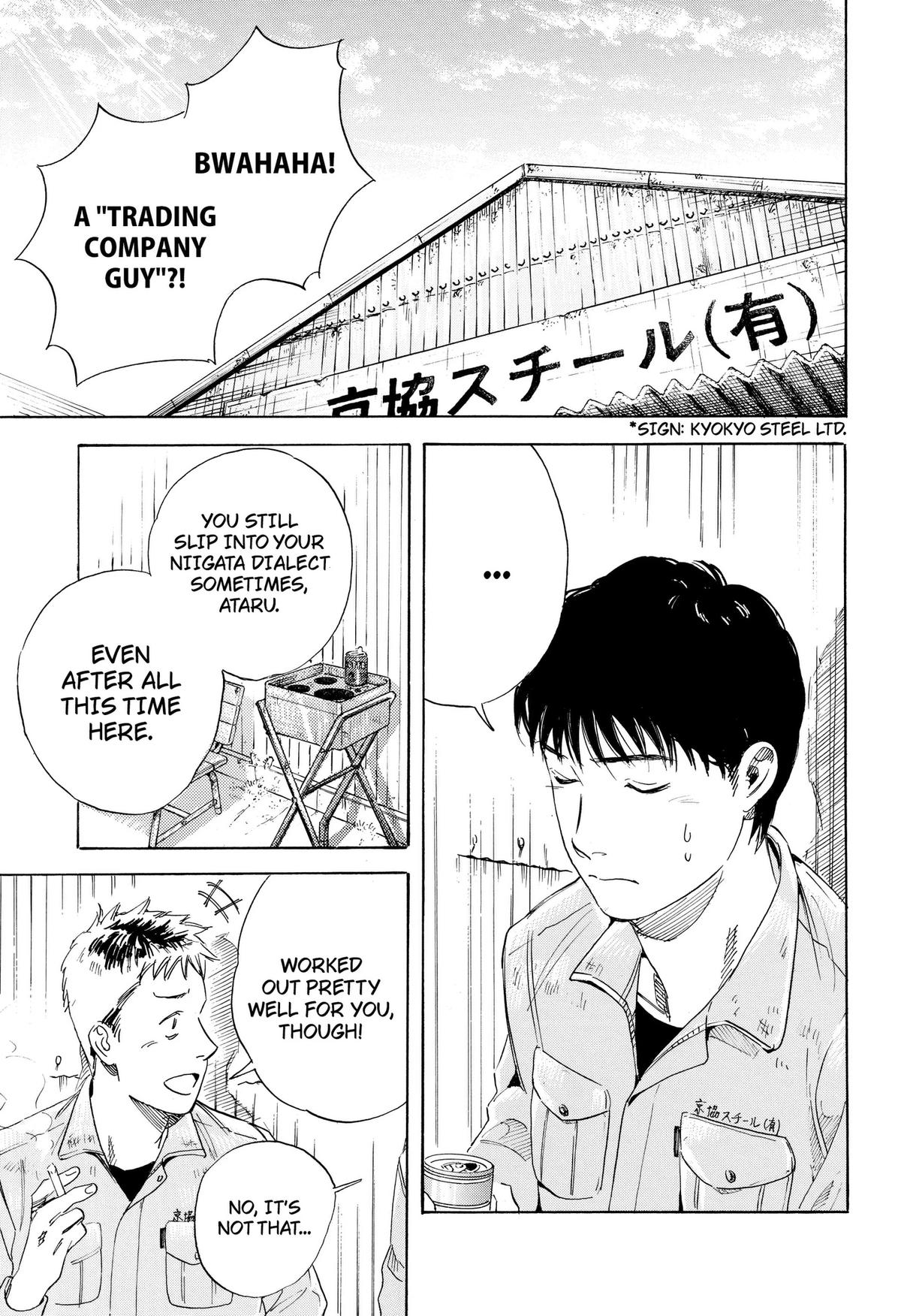 Read Finding the Invisible Star Manga Online