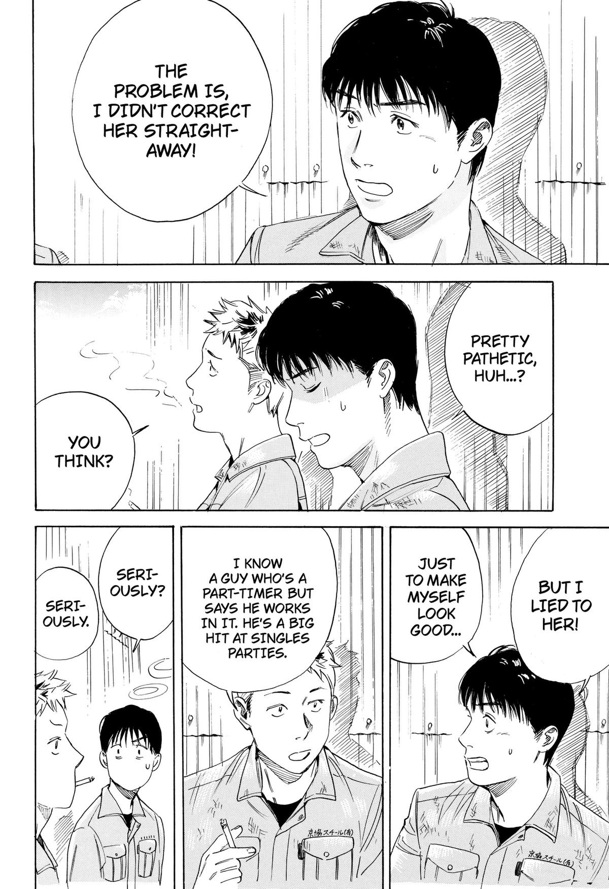 Read Finding the Invisible Star Manga Online