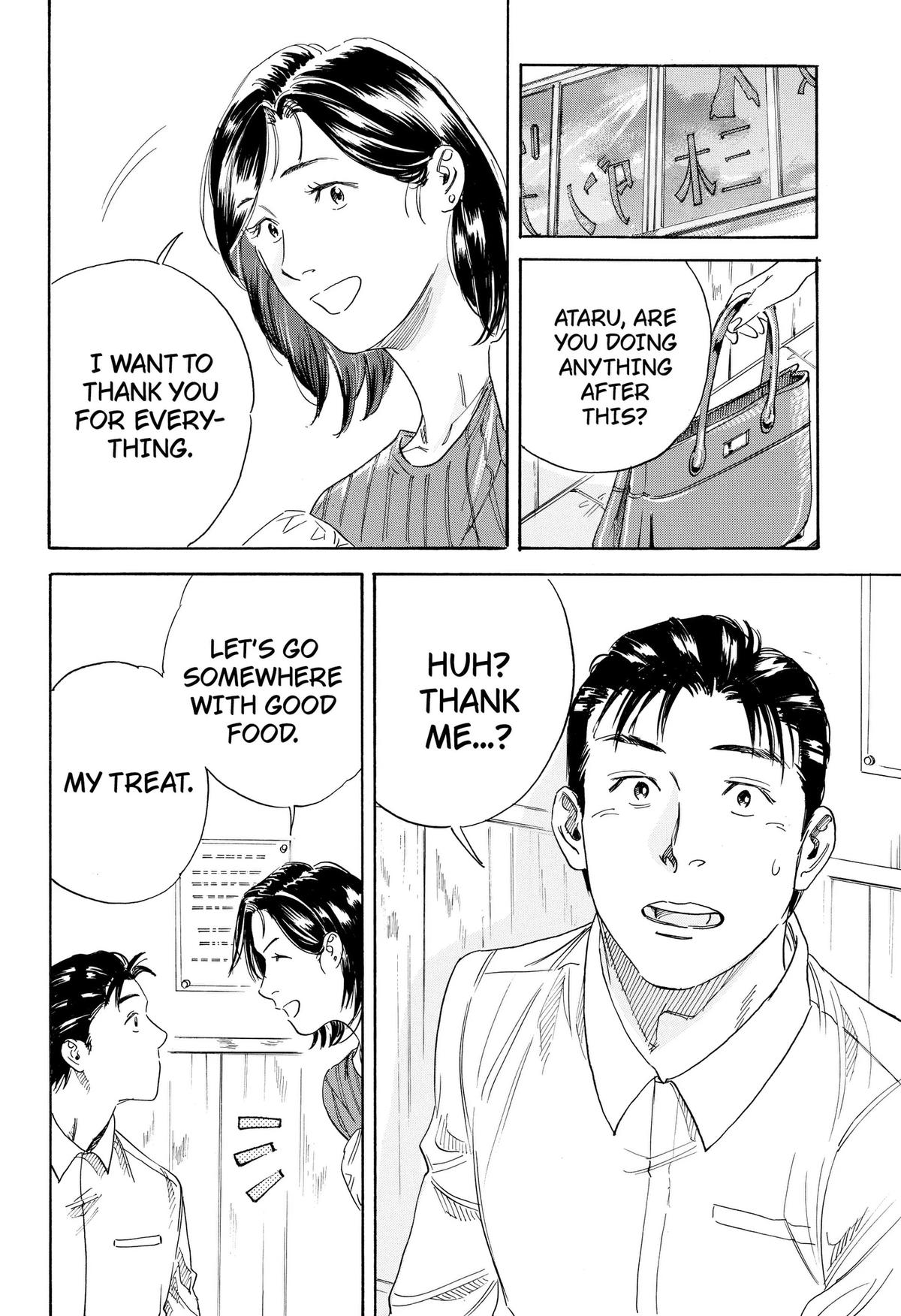Read Finding the Invisible Star Manga Online