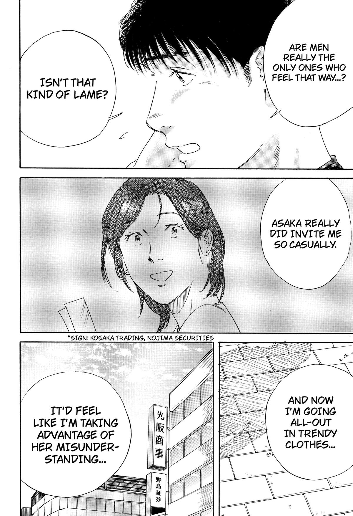 Read Finding the Invisible Star Manga Online
