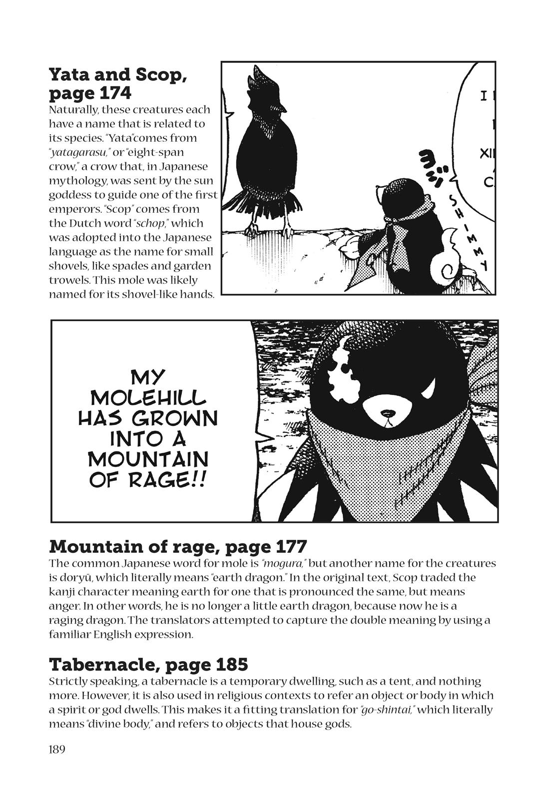 Read Fire Force Manga Online