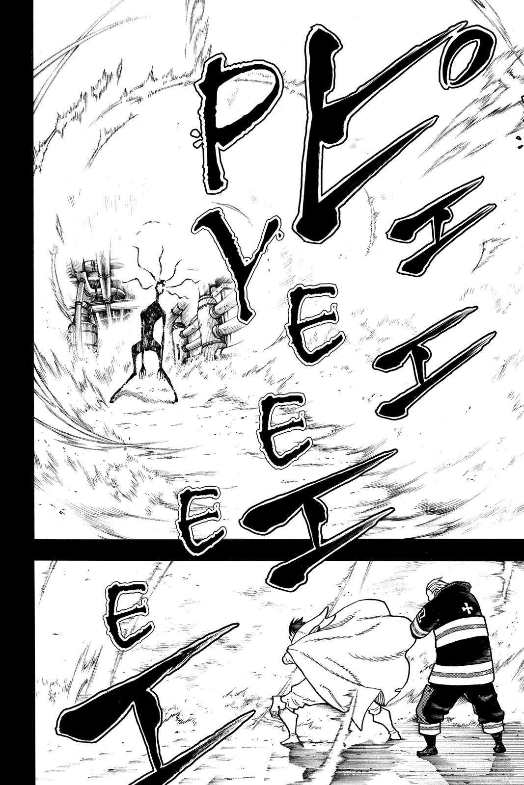Read Fire Force Manga Online