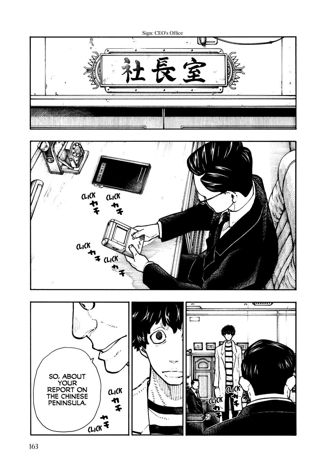 Read Fire Force Manga Online