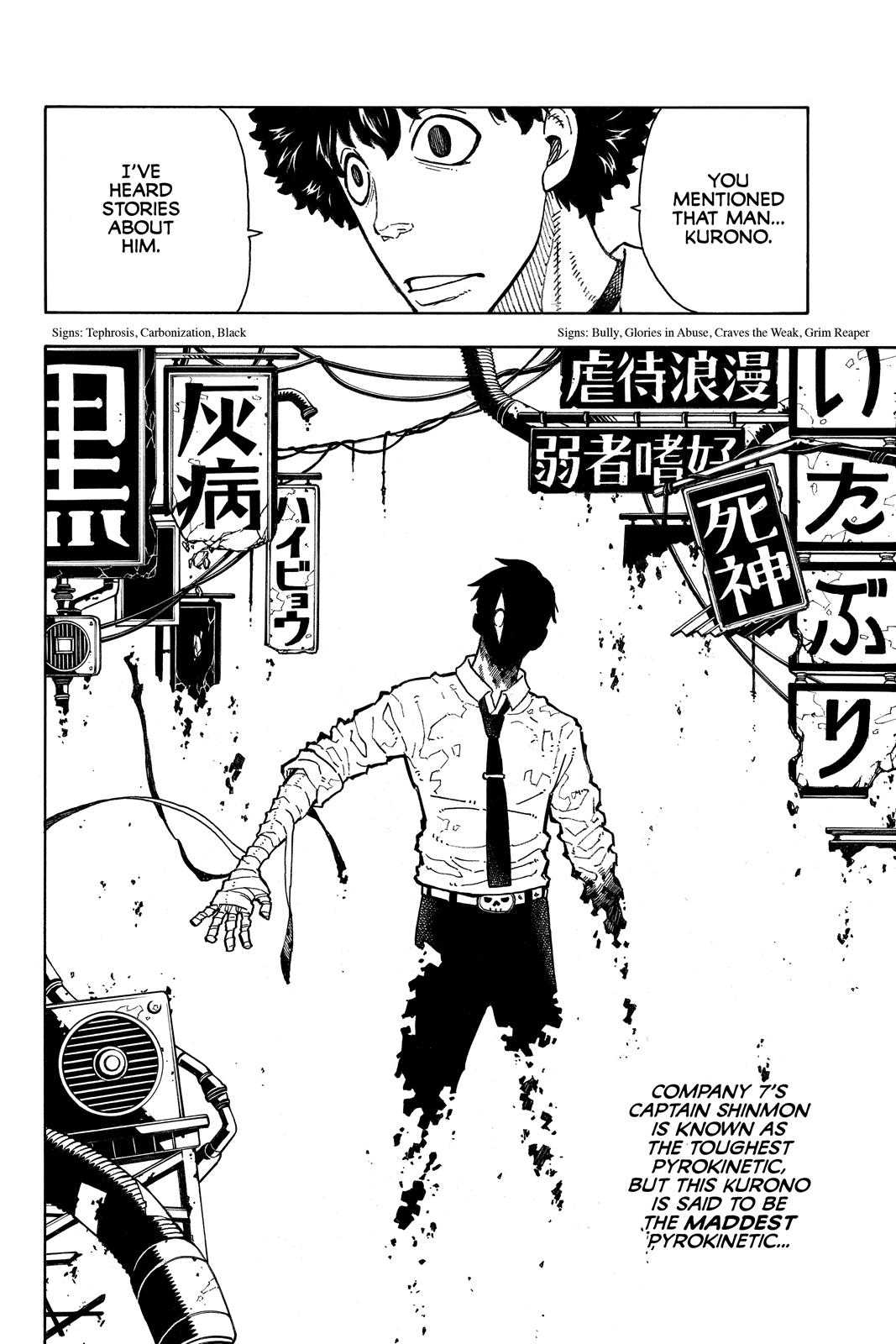 Read Fire Force Manga Online