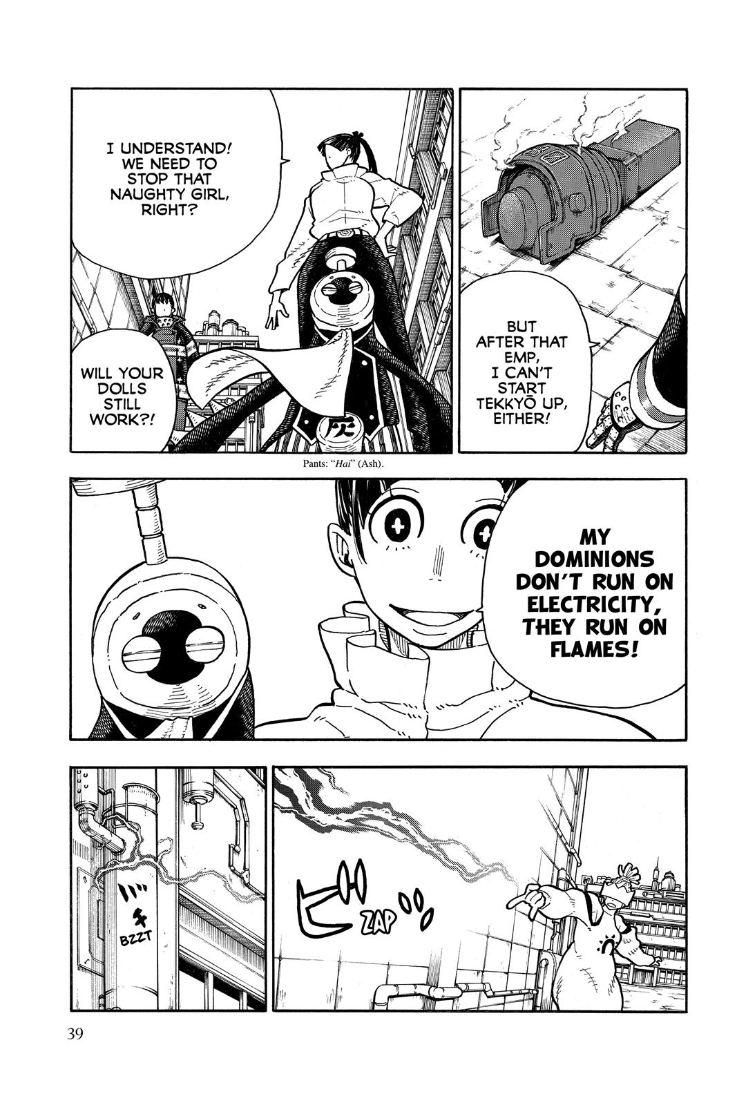 Read Fire Force Manga Online