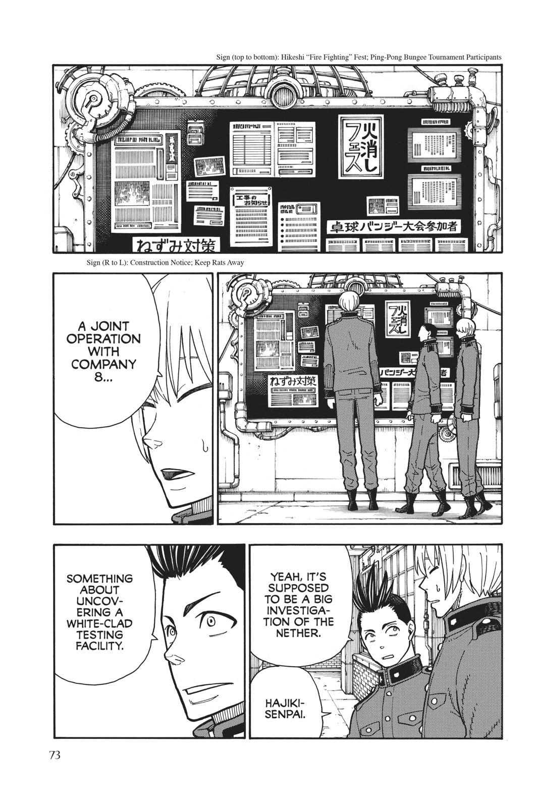 Read Fire Force Manga Online
