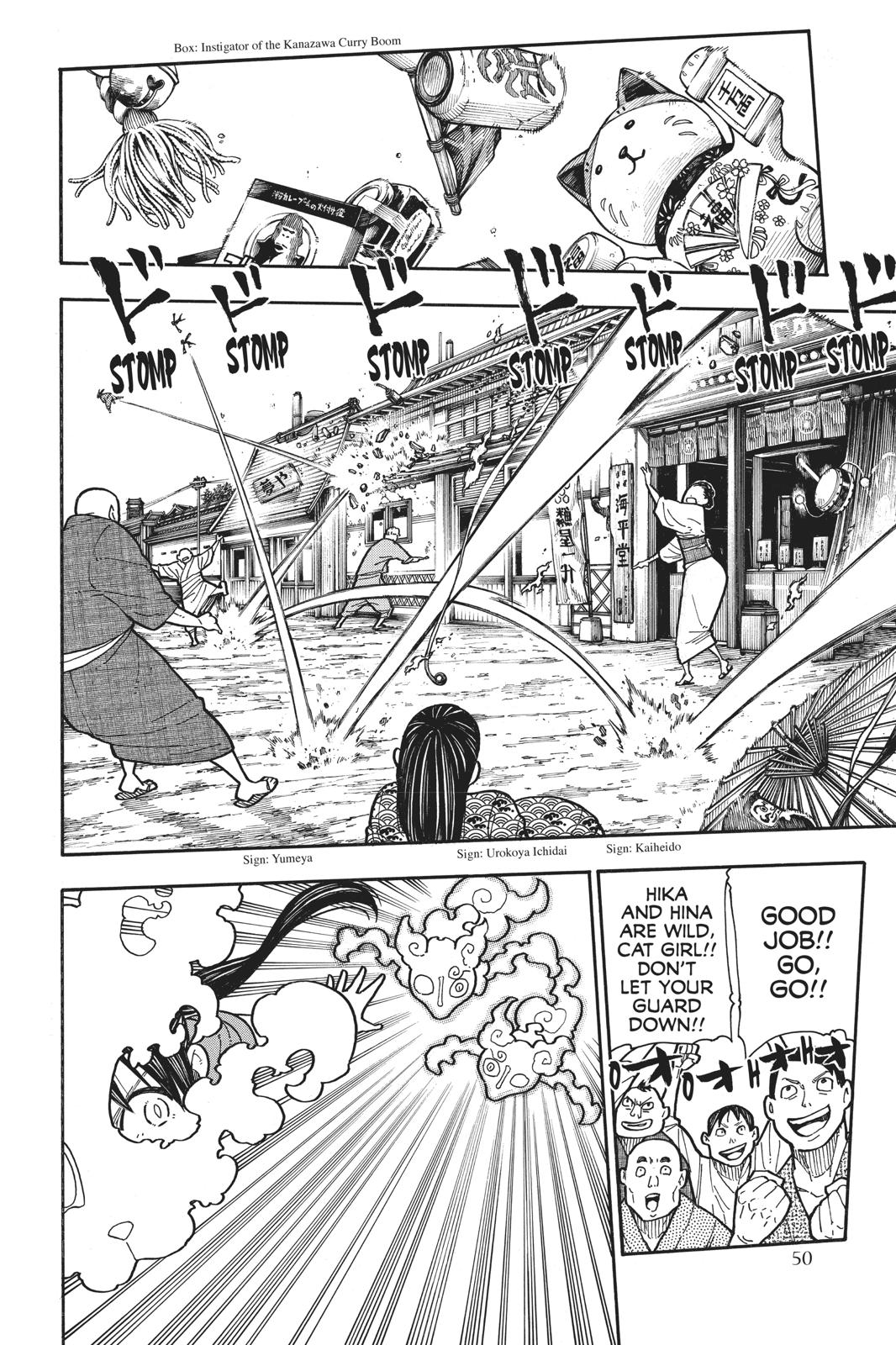 Read Fire Force Manga Online
