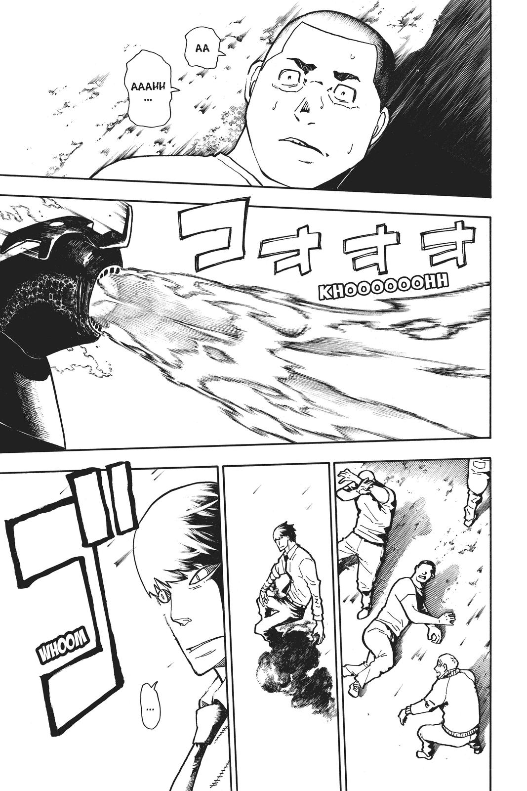 Read Fire Force Manga Online