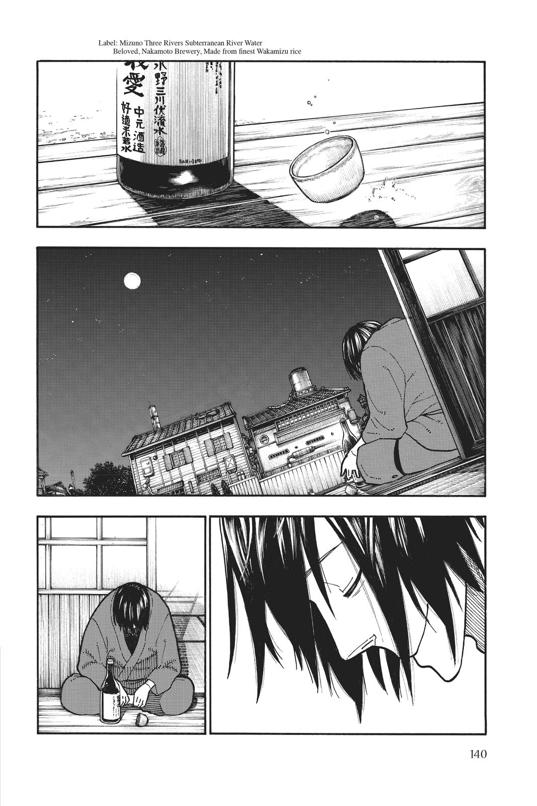 Read Fire Force Manga Online