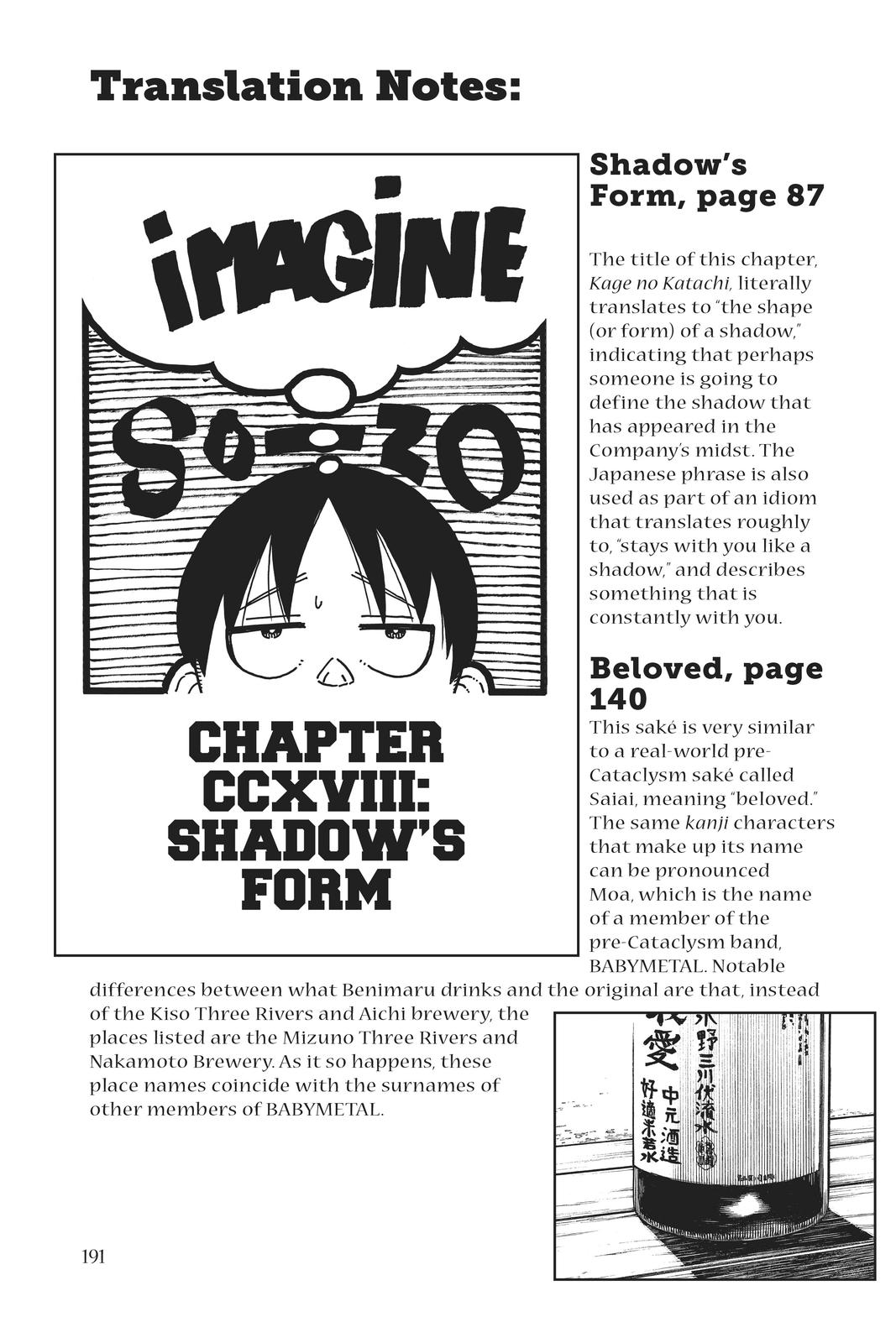 Read Fire Force Manga Online