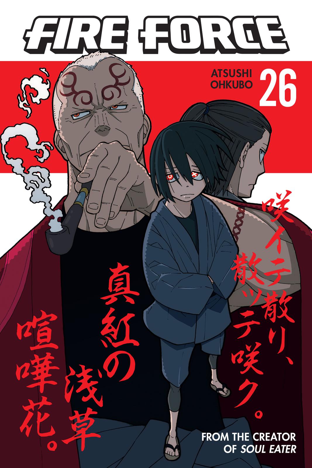 Read Fire Force Manga Online