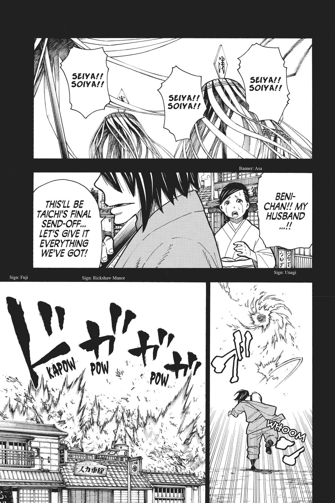 Read Fire Force Manga Online