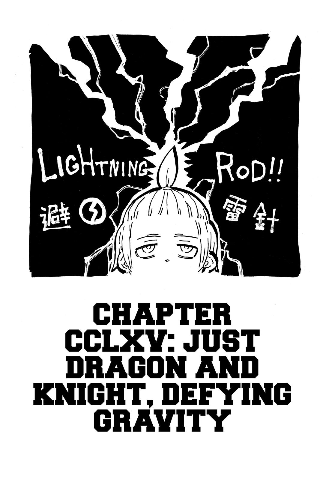 Read Fire Force Manga Online