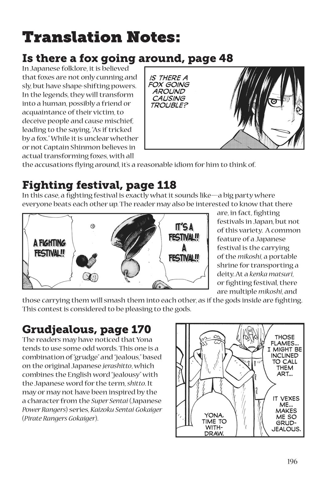 Read Fire Force Manga Online