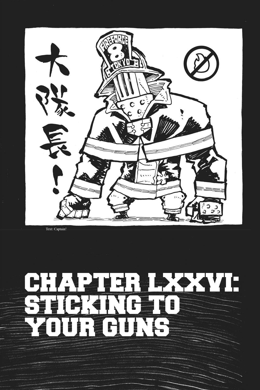 Read Fire Force Manga Online