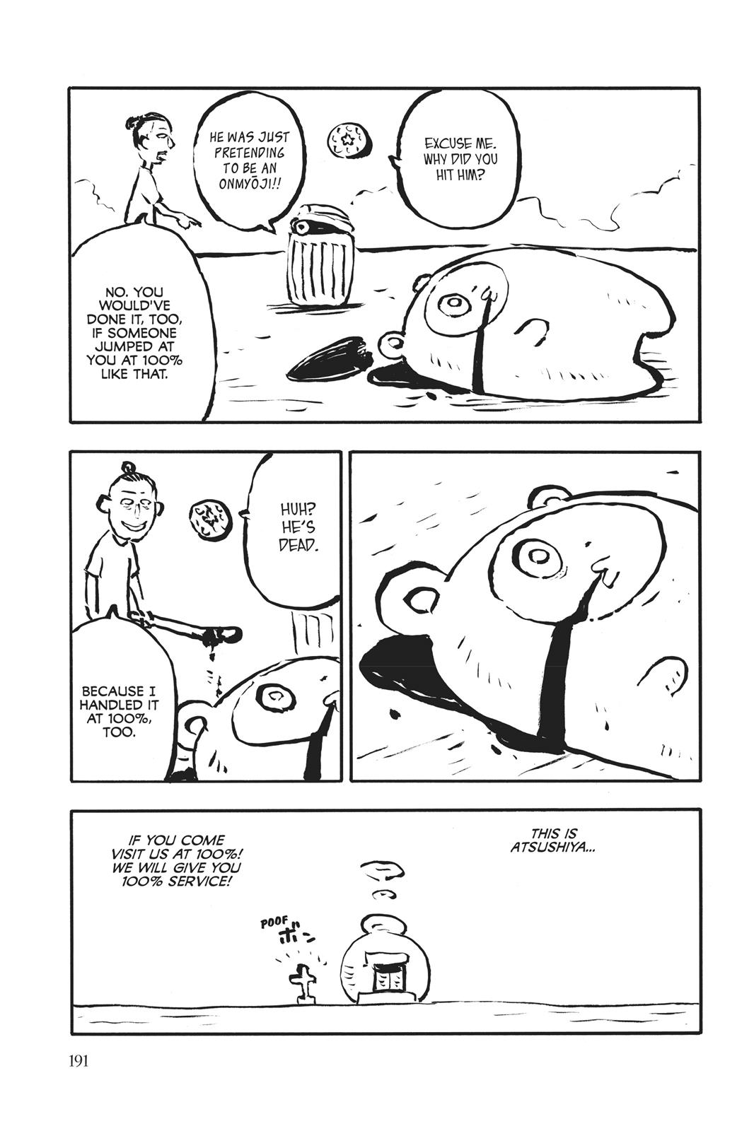 Read Fire Force Manga Online
