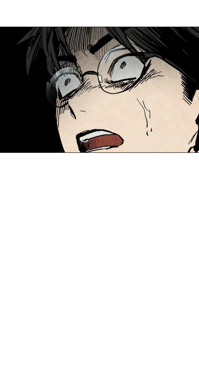 Read Fog Land Manga Online