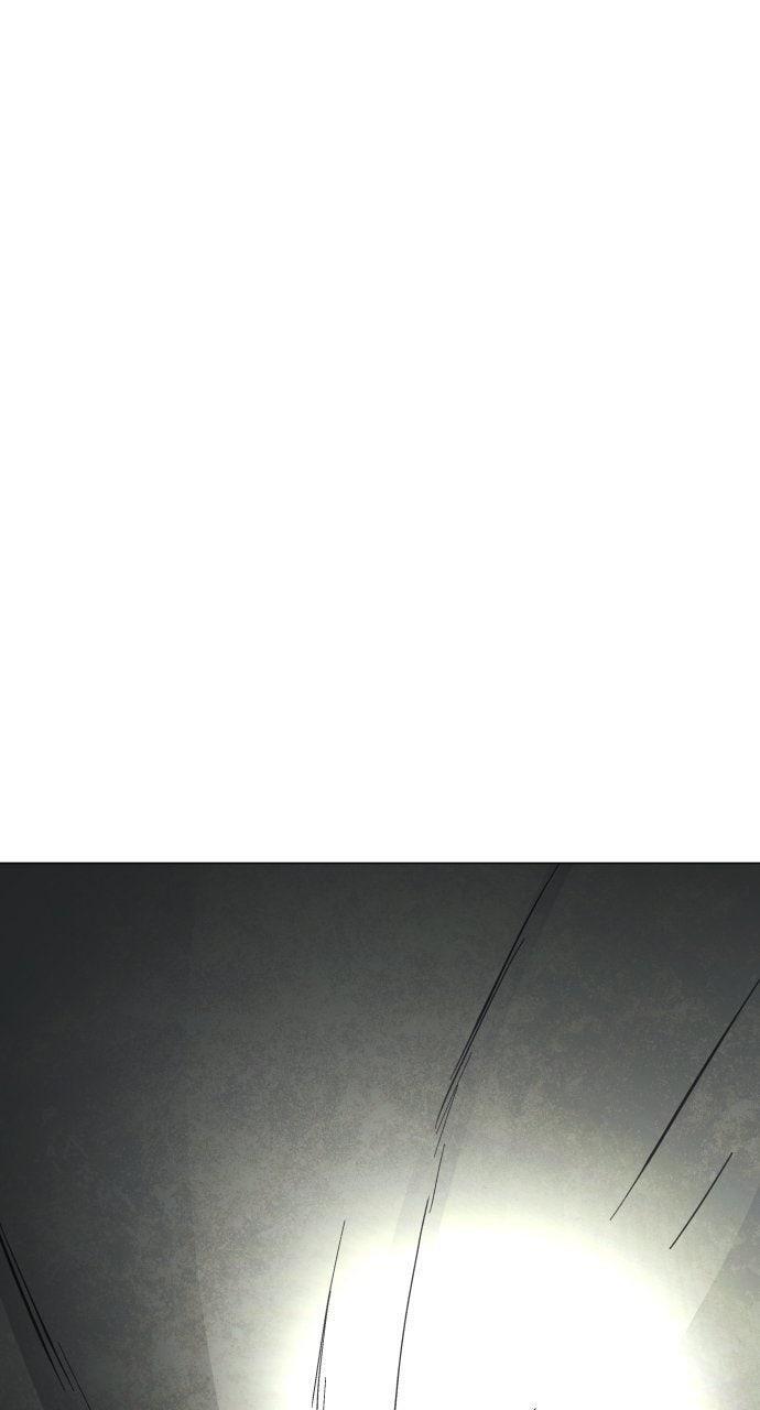 Read Fog Land Manga Online
