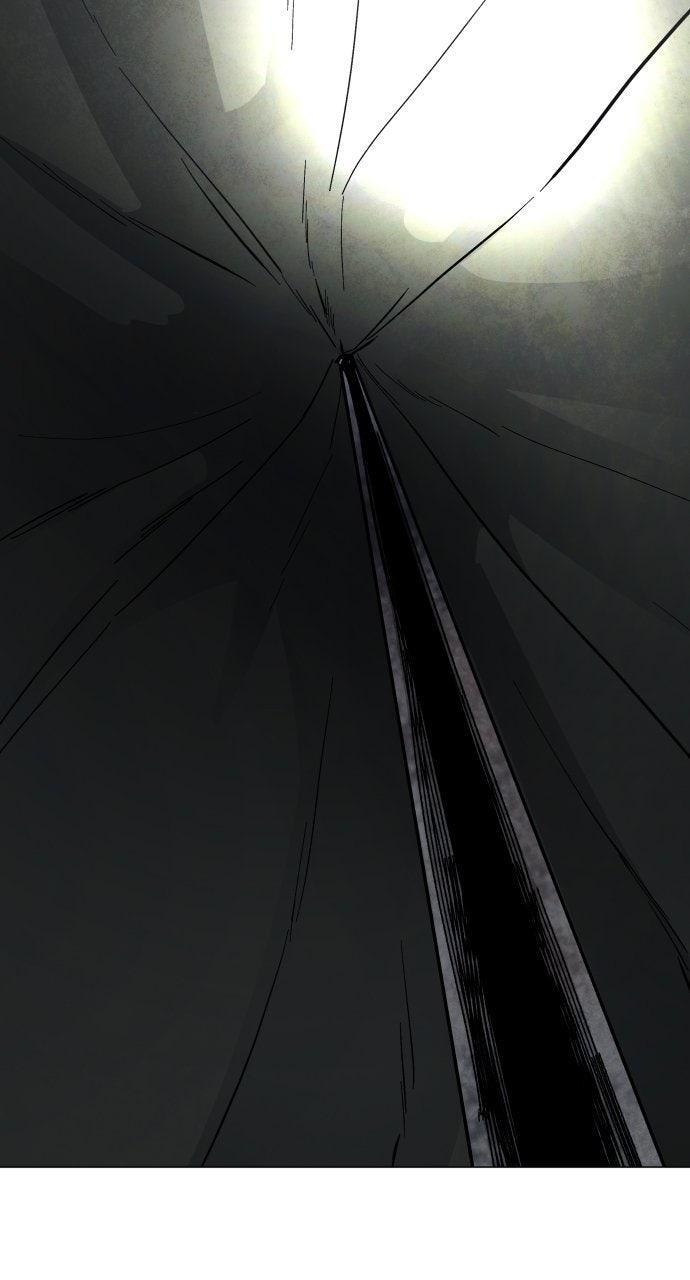 Read Fog Land Manga Online